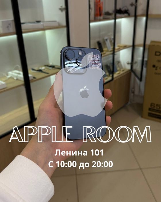 iPhone 14 Pro | 128GB | 87% | Apple Room