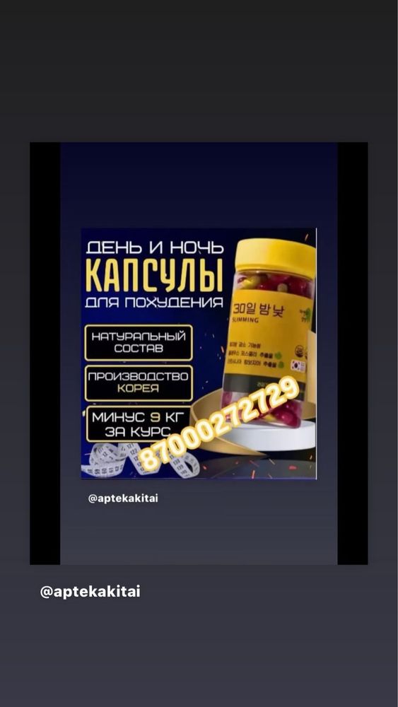 Кето Кофе карнитин для снижение веса