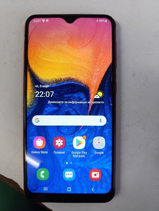 Samsung A10 32gb
