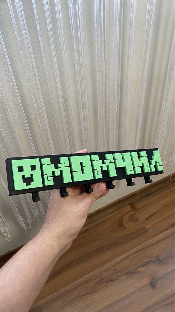 Индивидуална табела с име за деца – Minecraft стил
