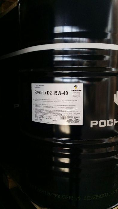 Масло моторное Rosneft Revolux D2 15W 40 дизельной автомобильной техни