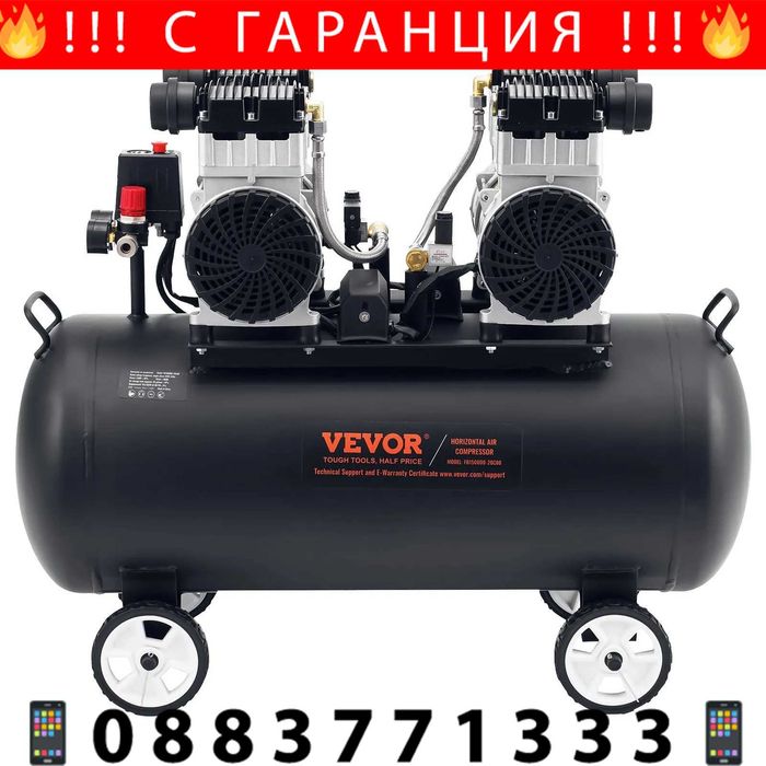 НЕМСКИ Тих Безмаслен компресор – 75 л + Подарък ЛЕД ФЕНЕР