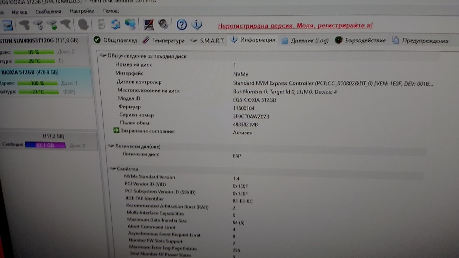 SSD NVMe 512gb Kioxa KEG60ZNS512G 4x4 2230