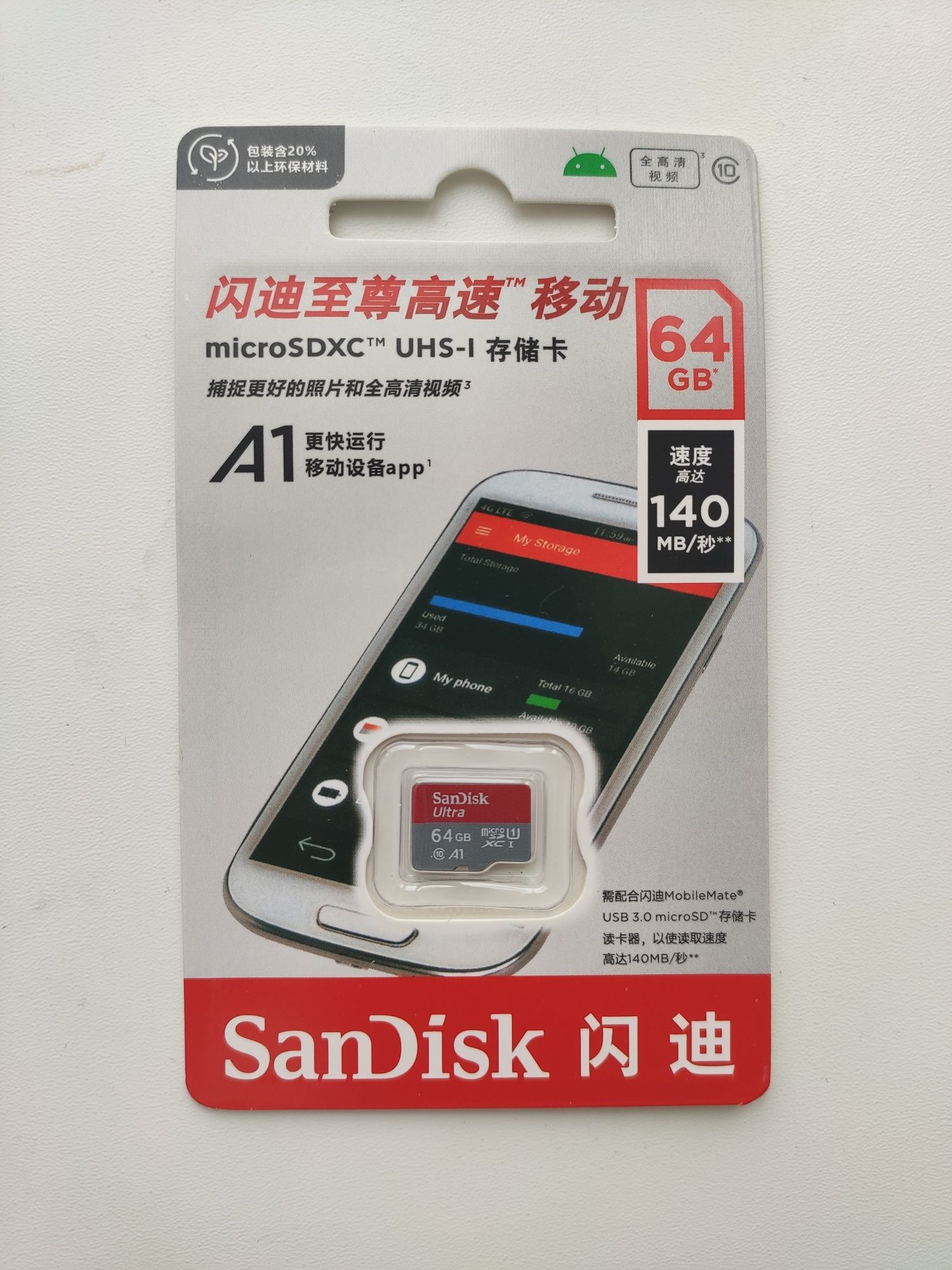Микросд Microsd Sandisk Ultra 64 gb