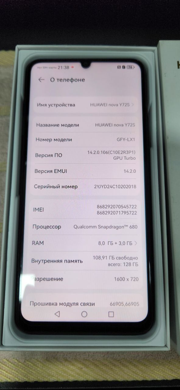 Huawei nova 72s 8+3/128GB New