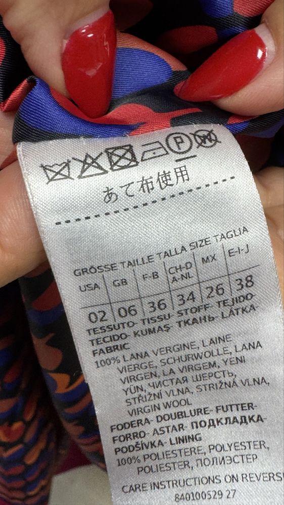Max co  уникално палто