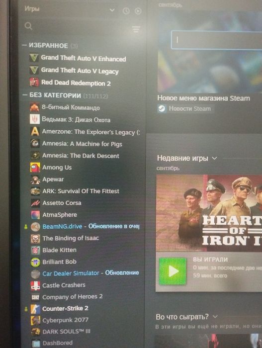 Аккаунт Steam,добавляю в семью с играми