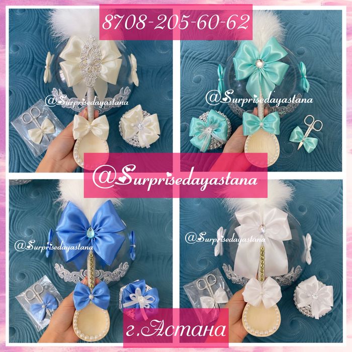 Кыркынан шыгару набор (40 дней, қырқынан шығару,булавка)