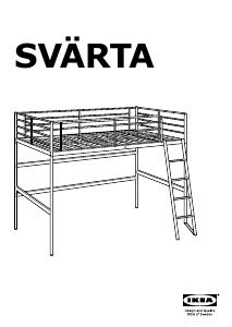 Легло Ikea Svarta