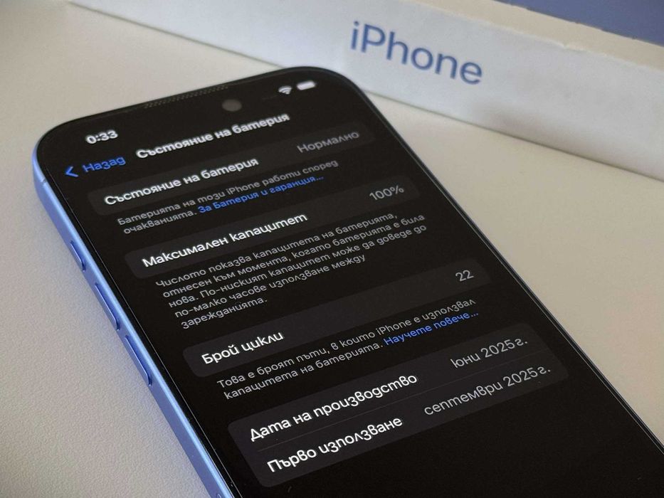 Бартер!НОВ! 24м.Гаранция! 256GB iPhone 16 Ultramarine (Син)
