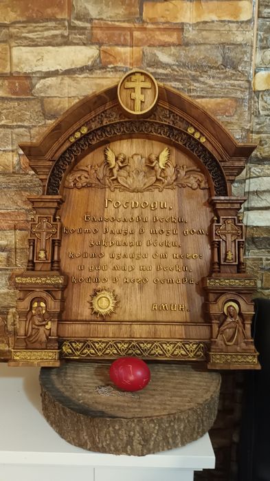 Икони.Картини,Кръстове и други декорации.цпу