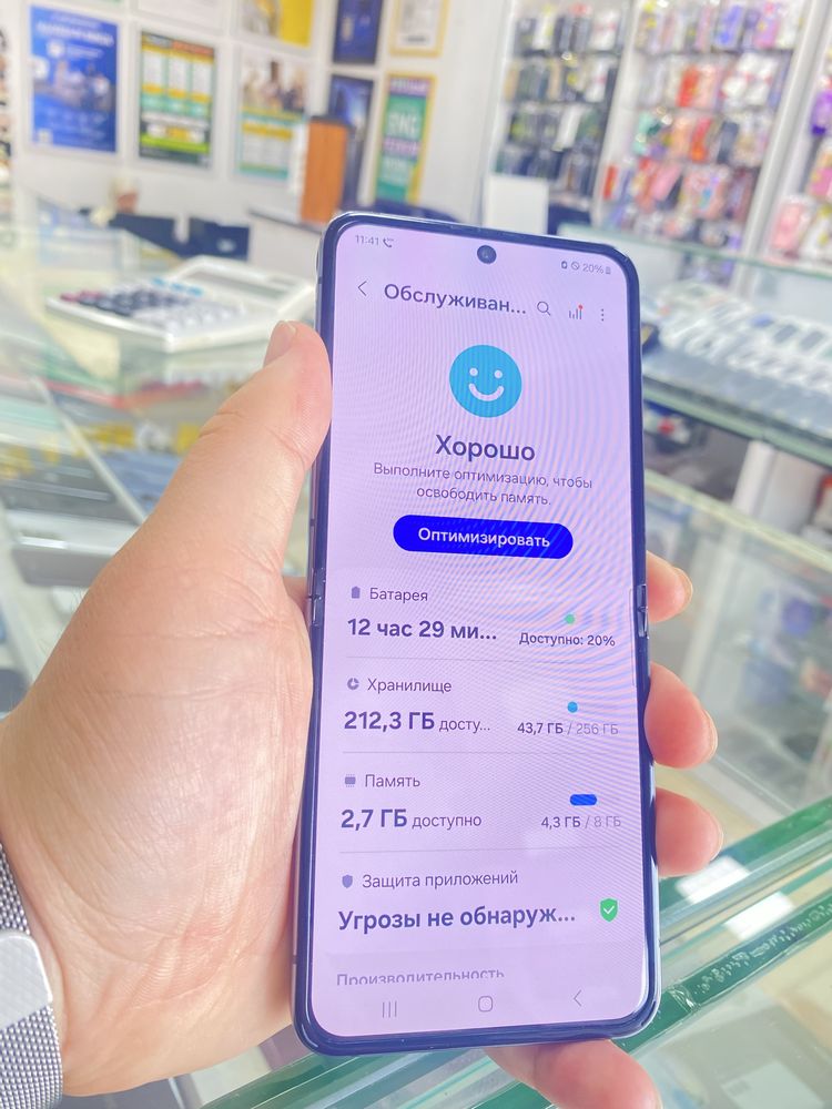 Sams Samsung z Flip 5 xoati ideal 3-oy servis garantiya beriladi ideal