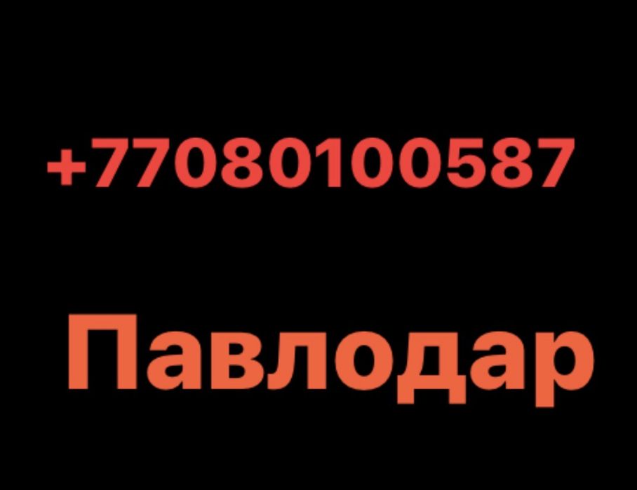 Электрик ремонт быт.техники