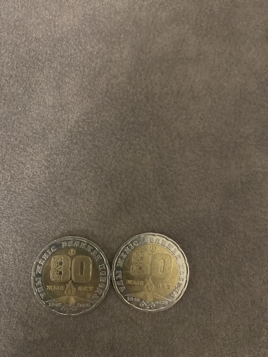 Продаю Монеты  10000одна штука  Если точно будете брать сделаю хорошо