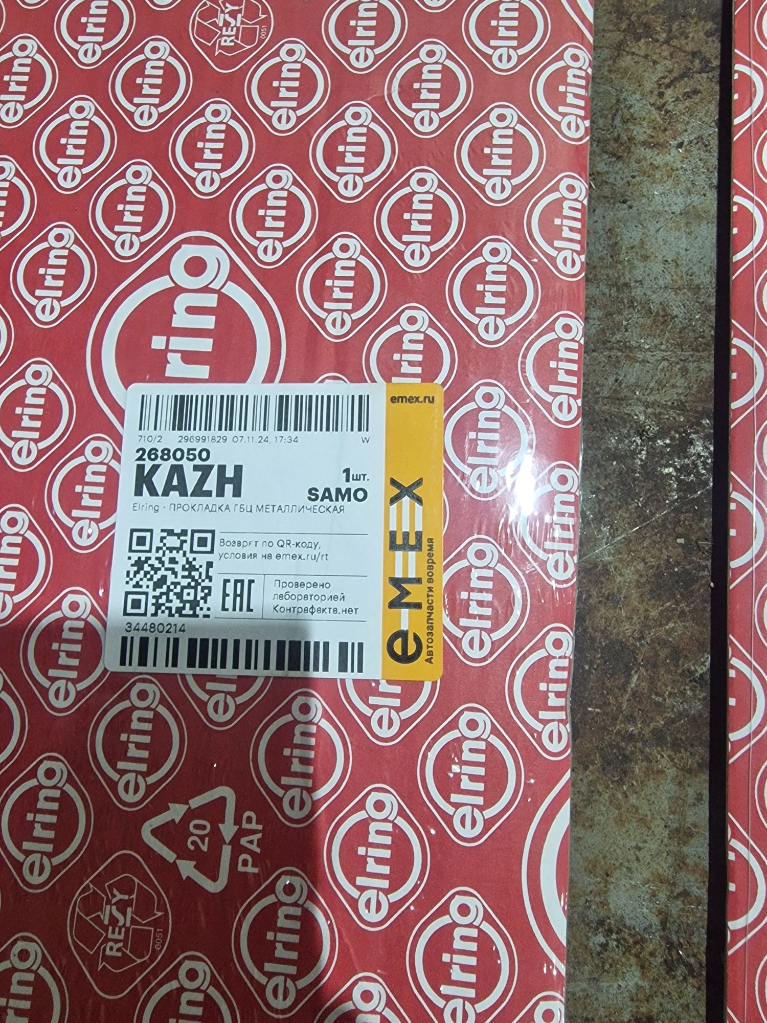 Продам для м62б44