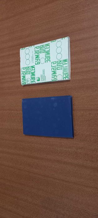 Блокноты и записные книжки