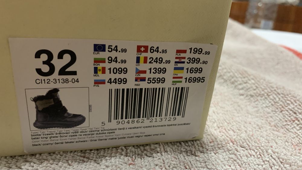 Детски ботуши от естесвена кожа 32” на Lasicki