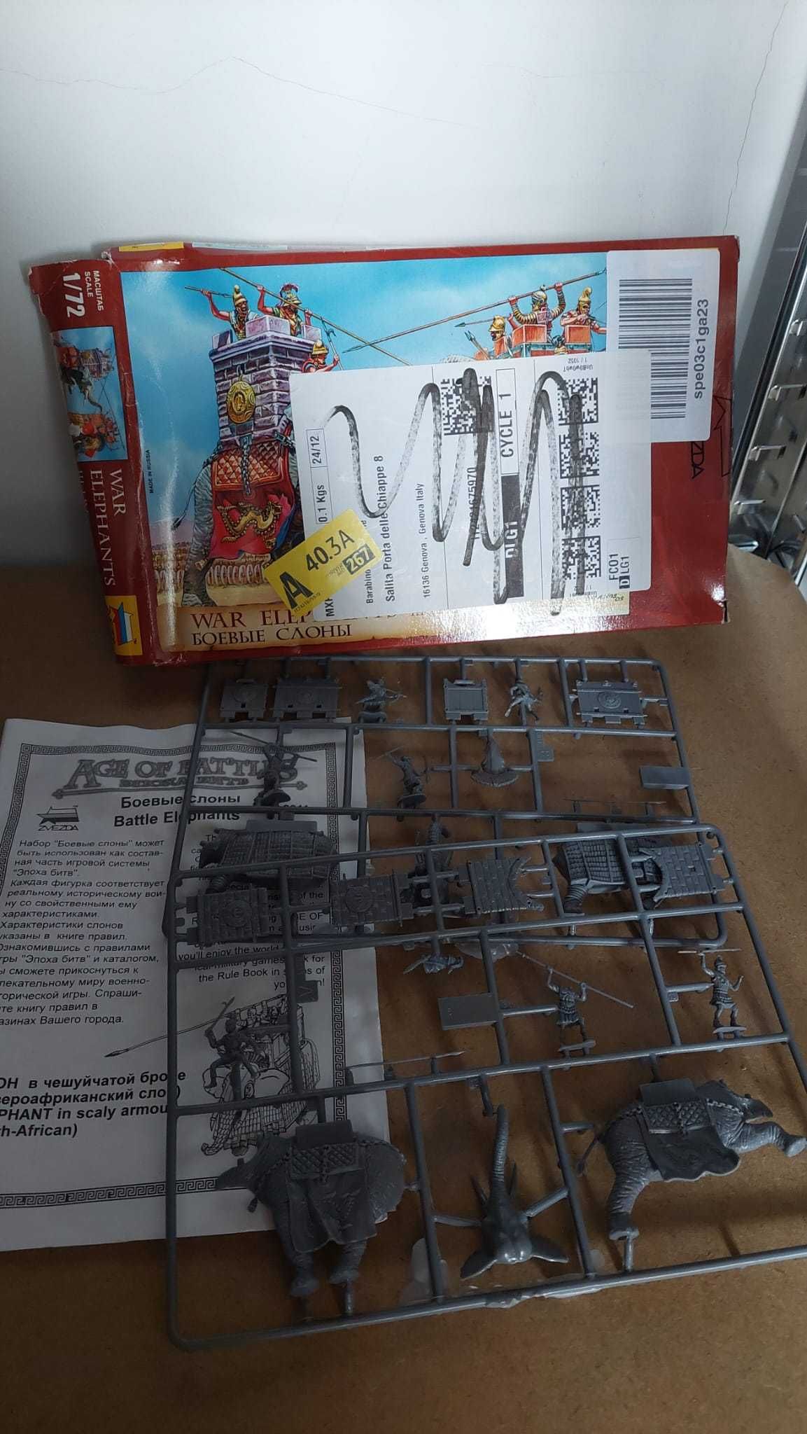 Zvezda - Сглобяем модел "Бойни слонове. III-I в. пр. н. е." Мащаб 1/72
