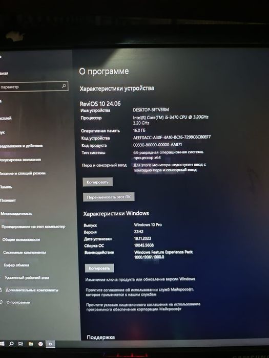 Компьютер игровой