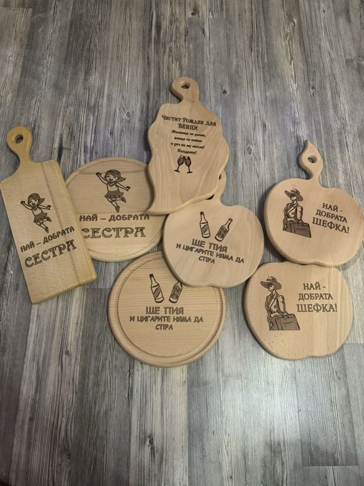 Лазерно гравиране на дъски за рязане и сервиране "Дървенийки Бургас"