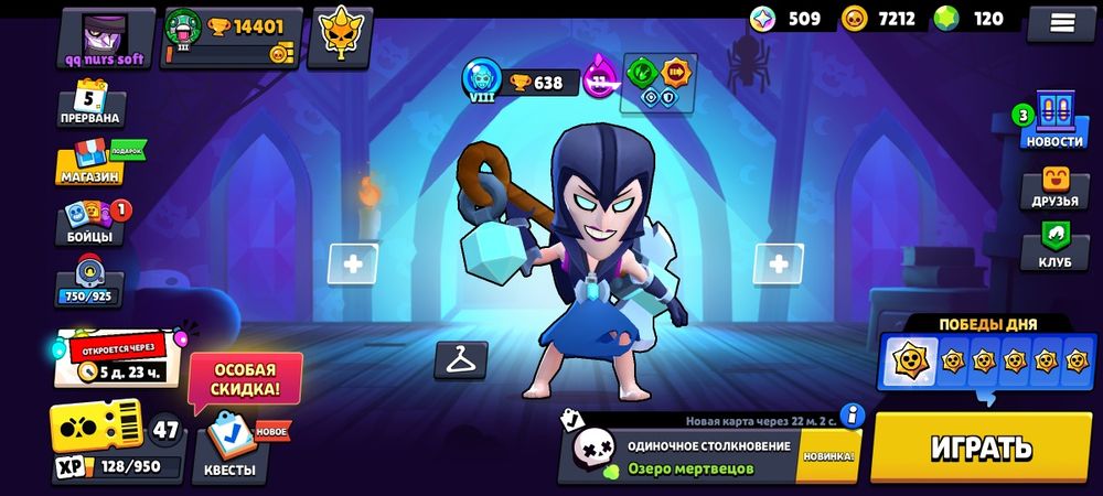 Залок жоқ болмаиды