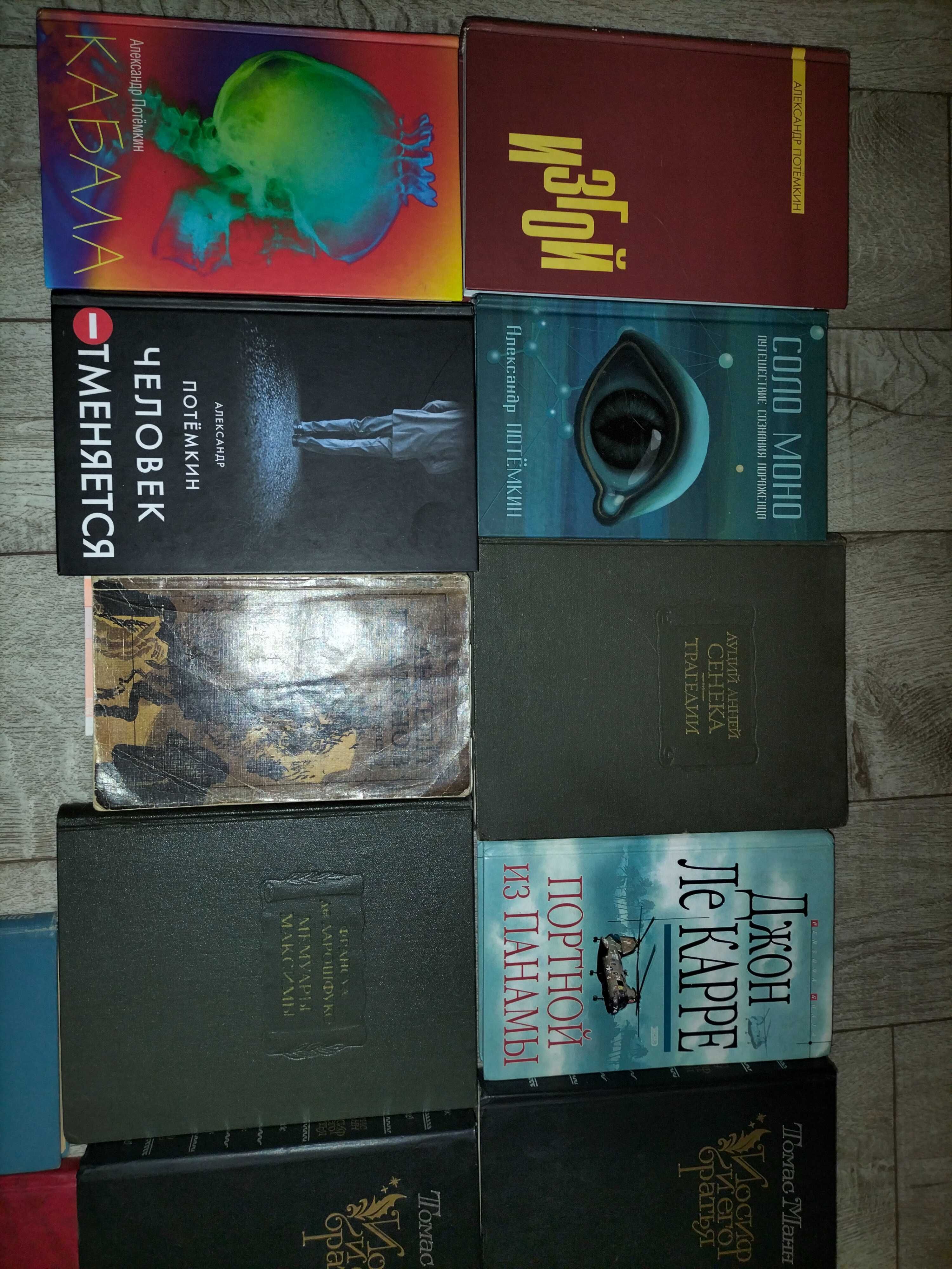 Продаются книги..