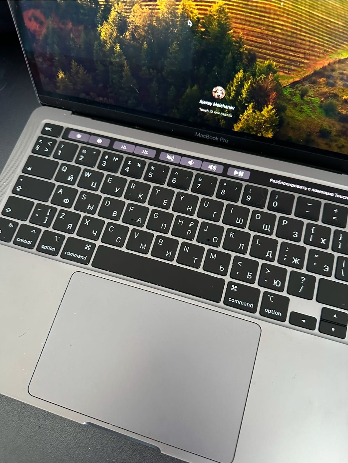 MacBook Pro 2017