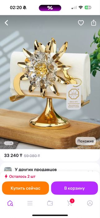 сервировочный комплект посуды люкс качества