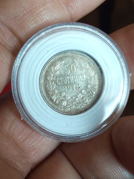 Пълен лот 1912 година