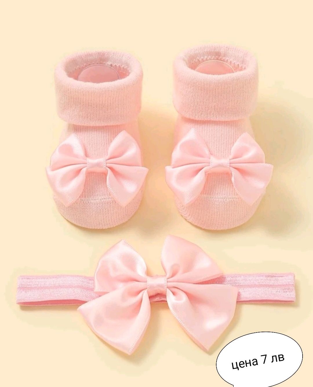 Бебешки комплект лента с чорапки