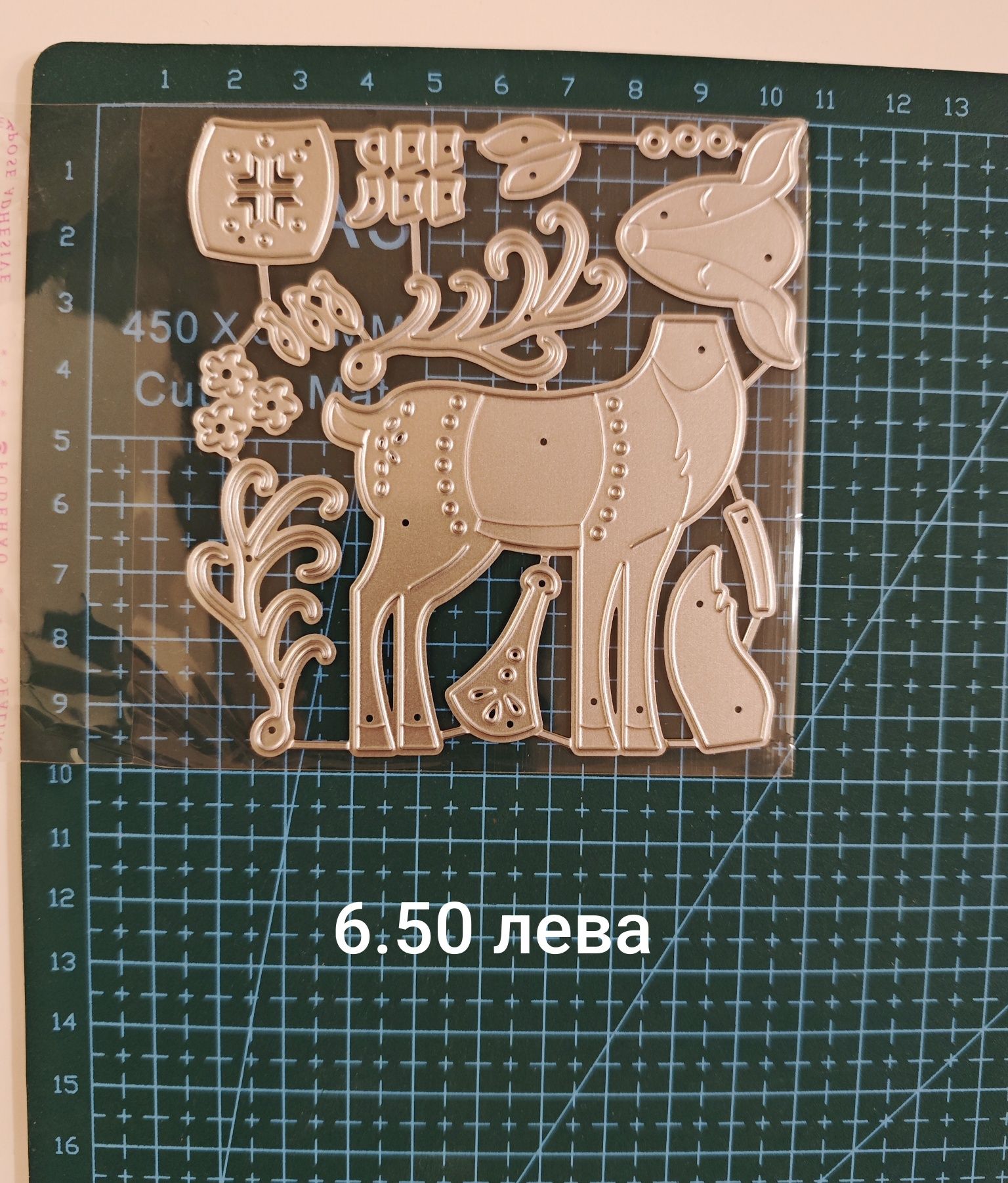 Нови щанци за изрязване и релеф