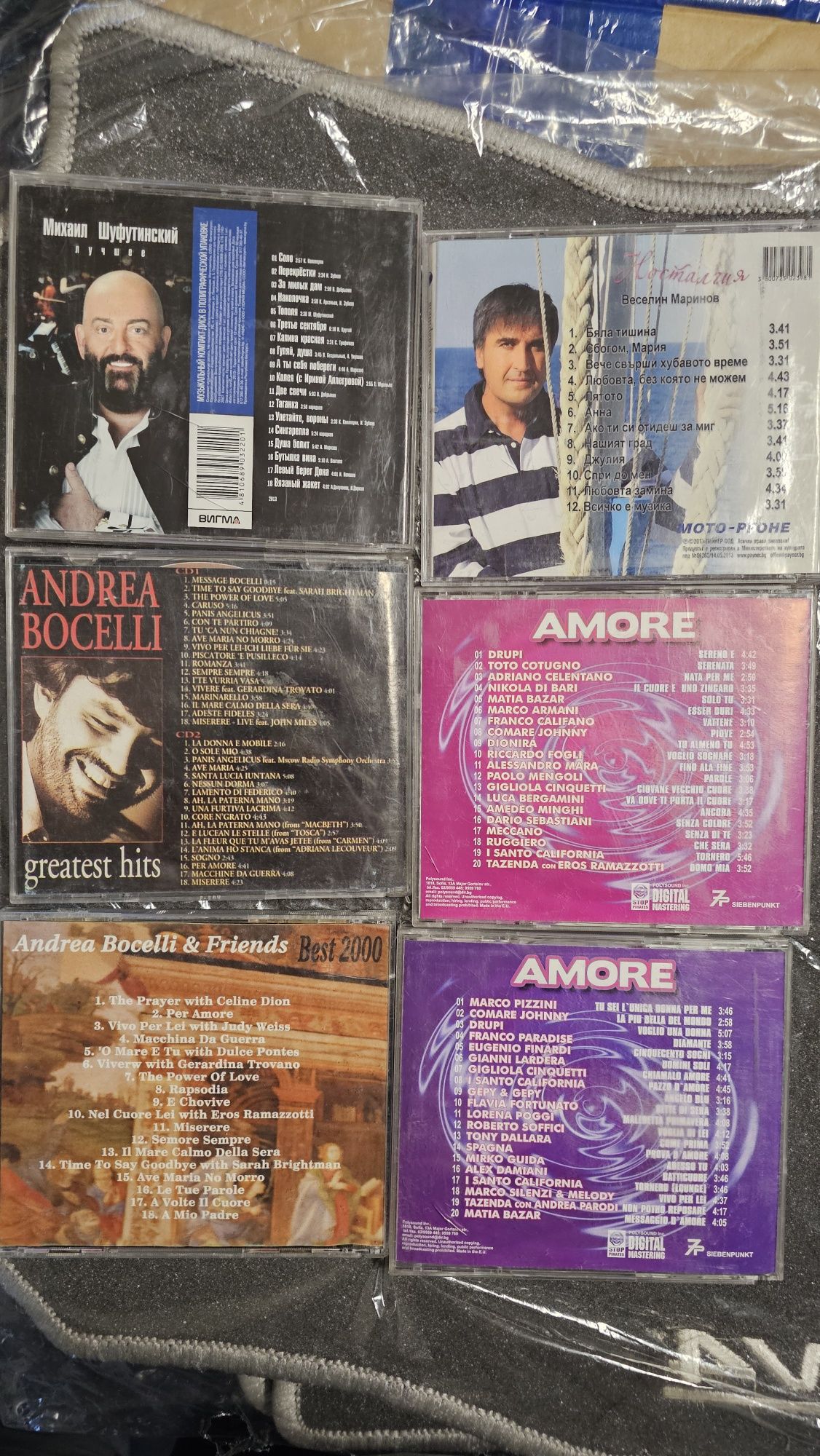 Музикални албуми и компилации на CD