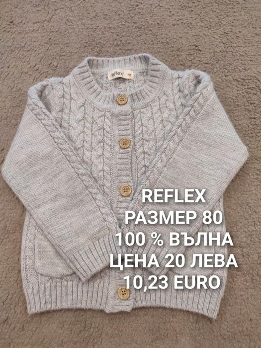 МЕРИНО вълна за 1,2,3,4 години