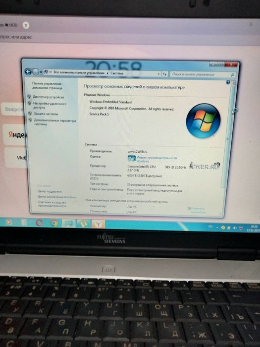 Срочно продам ноутбук