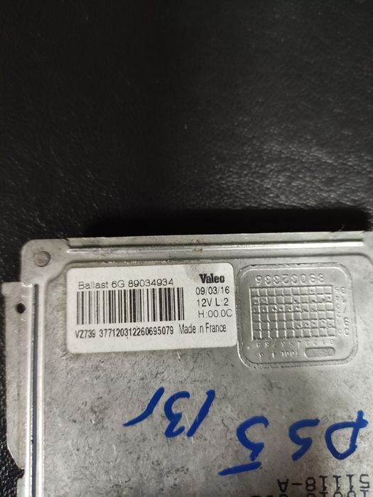 Запалка за ксенон за Citroen DS 5