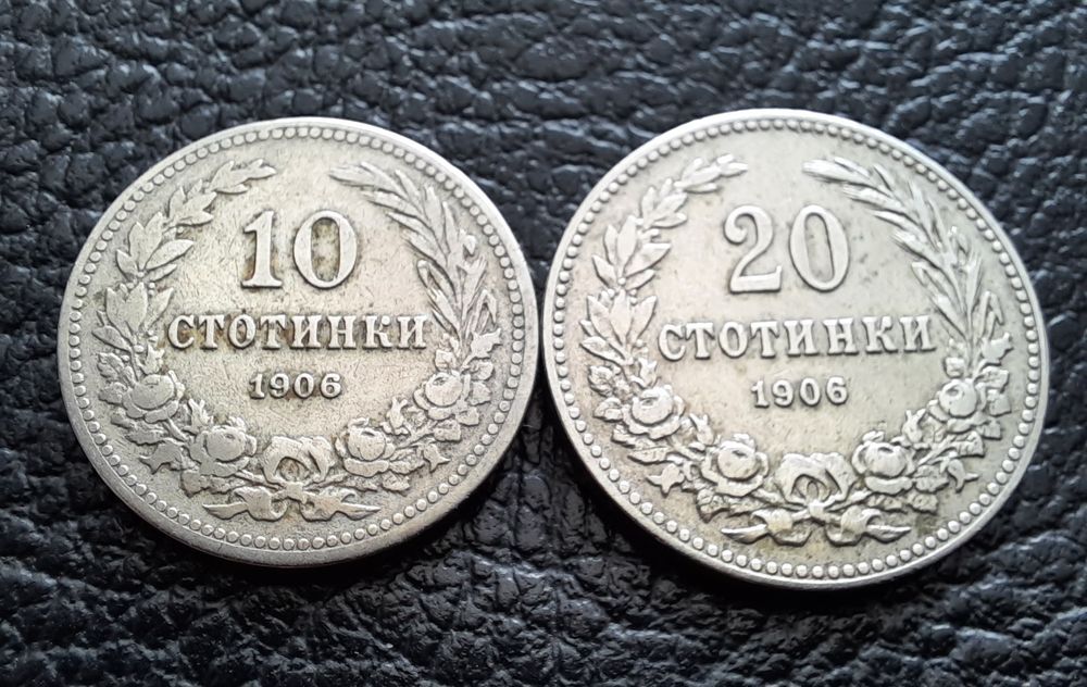 Стара монета 10 и 20 стотинки 1906 г. /2/ България- редки, хит цена !