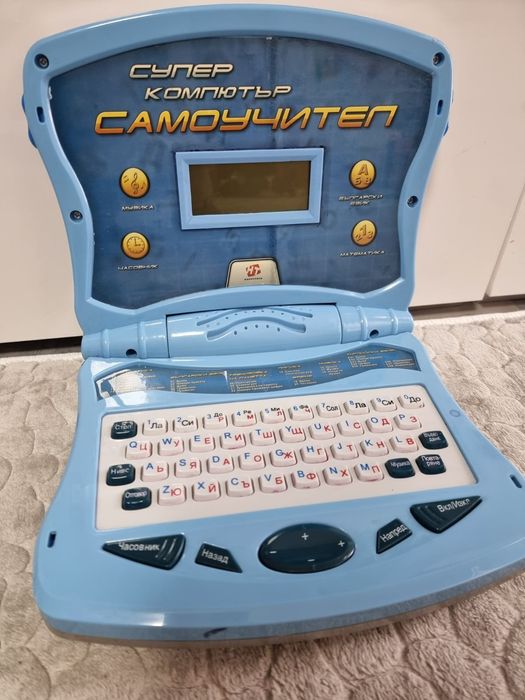 Детски образователен занимателен лаптоп на български за момиче и момче