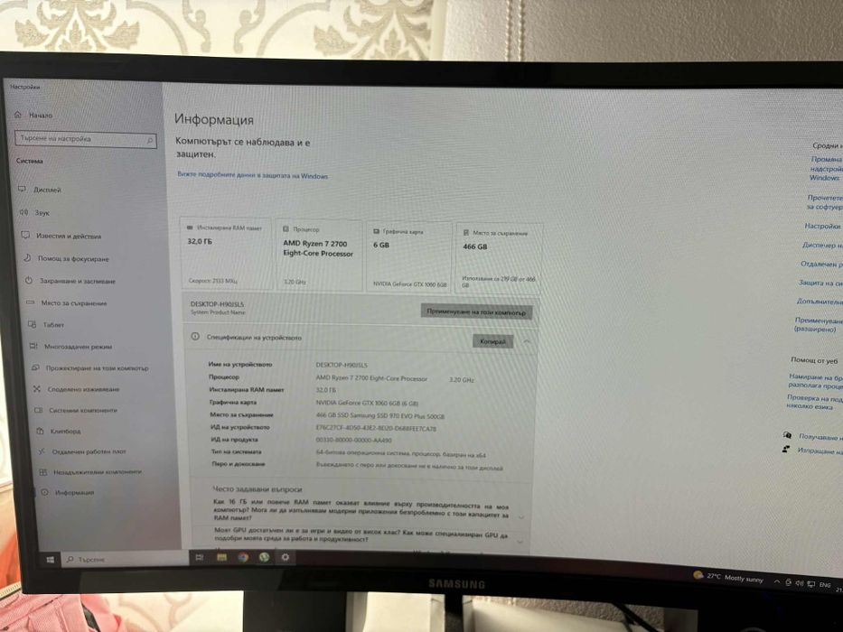 Asus am4+Ryzen7+16gb Ram+Cooler