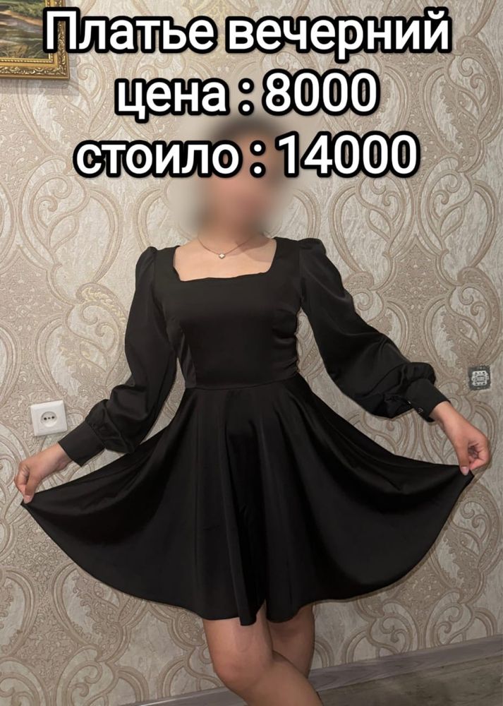 Платье модные/Сумка/толстовка