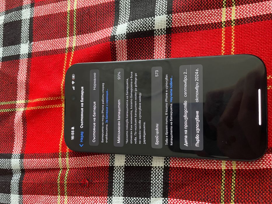 İphone 16 като нов