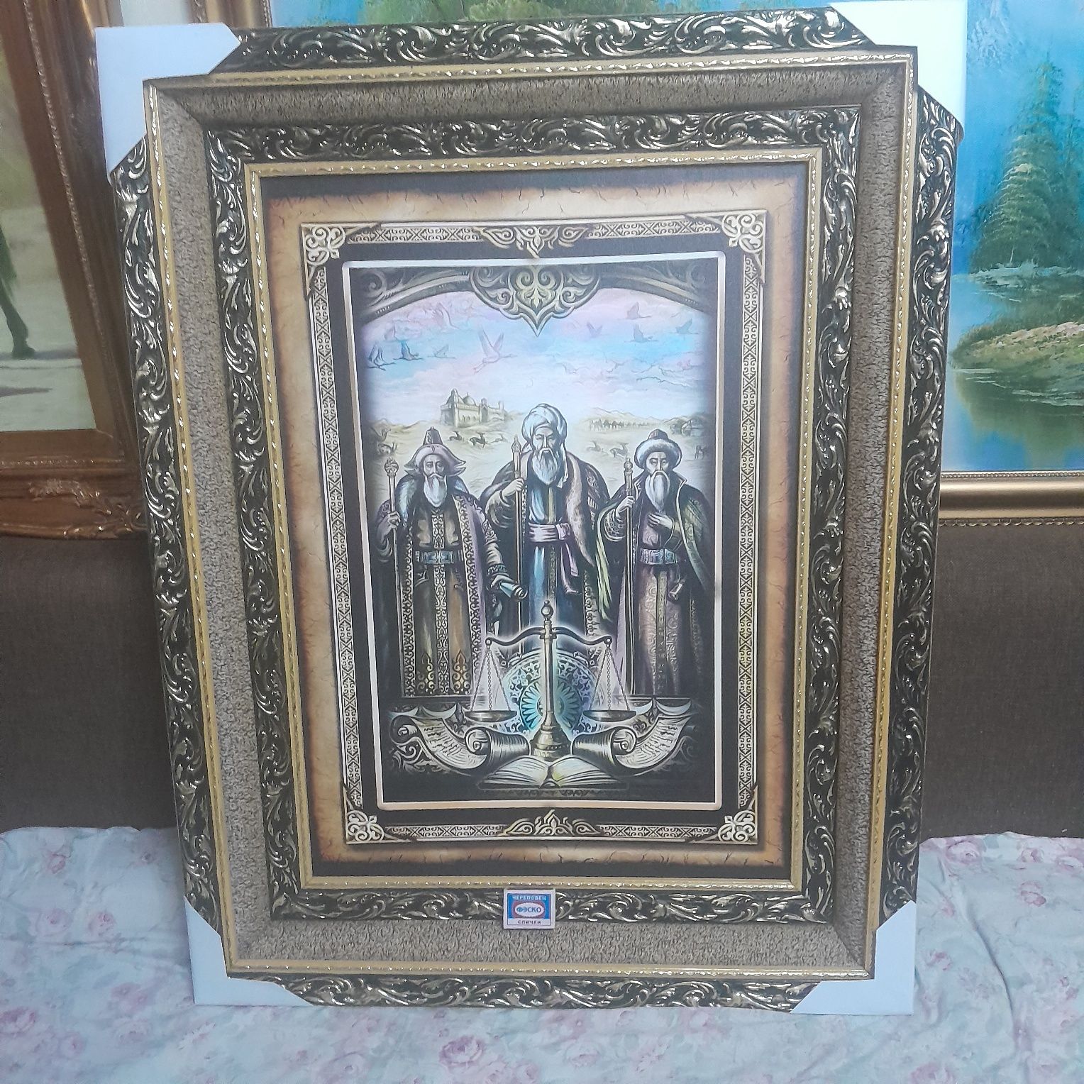 Подарки. Картины