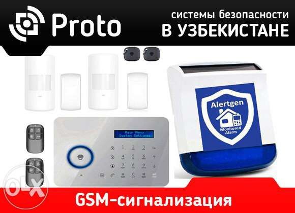 Проектирование, монтаж и обслуживание  СКУД, ВН, Локальных сетей