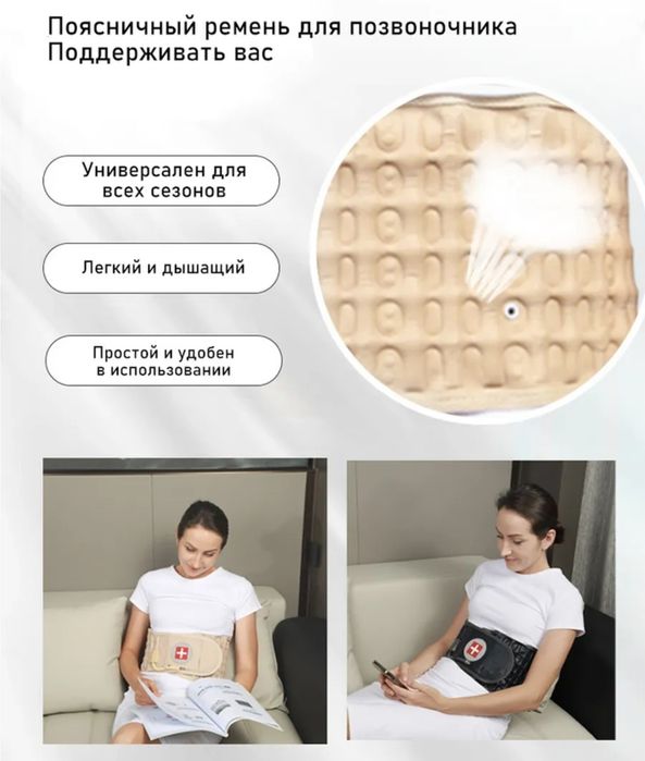 Корсет поясничный Надувной декомпрессионный пояс позволяет снять боль