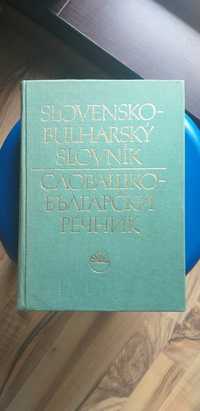 Словашко/Български речник