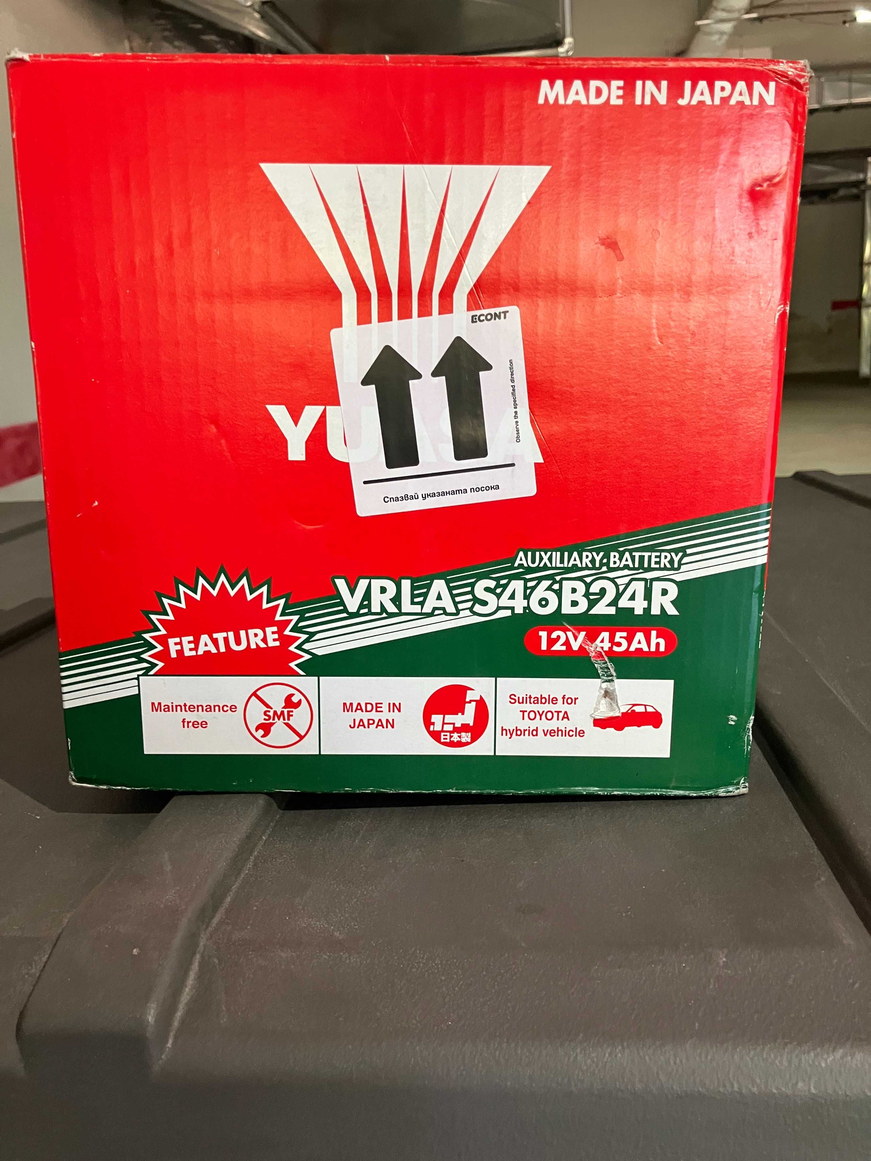 Стартов акумулатор YUASA HJ-S46B24R - НОВ