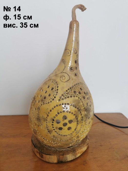 Декоративна лампа от кратуна