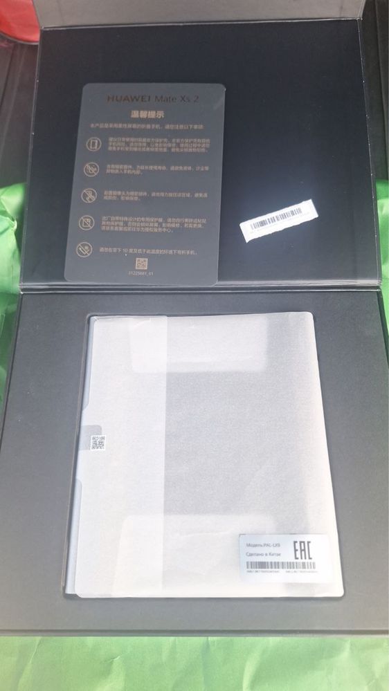 Huawei Mate Xs2 512GB