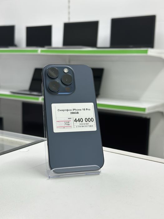iPhone 15 Pro, Айфон 15 Про, Апорт Ломбард, Техника, Рассрочка