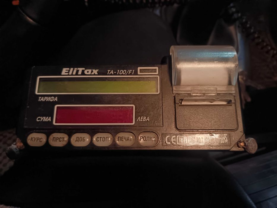Апарат за такси Елитакс
