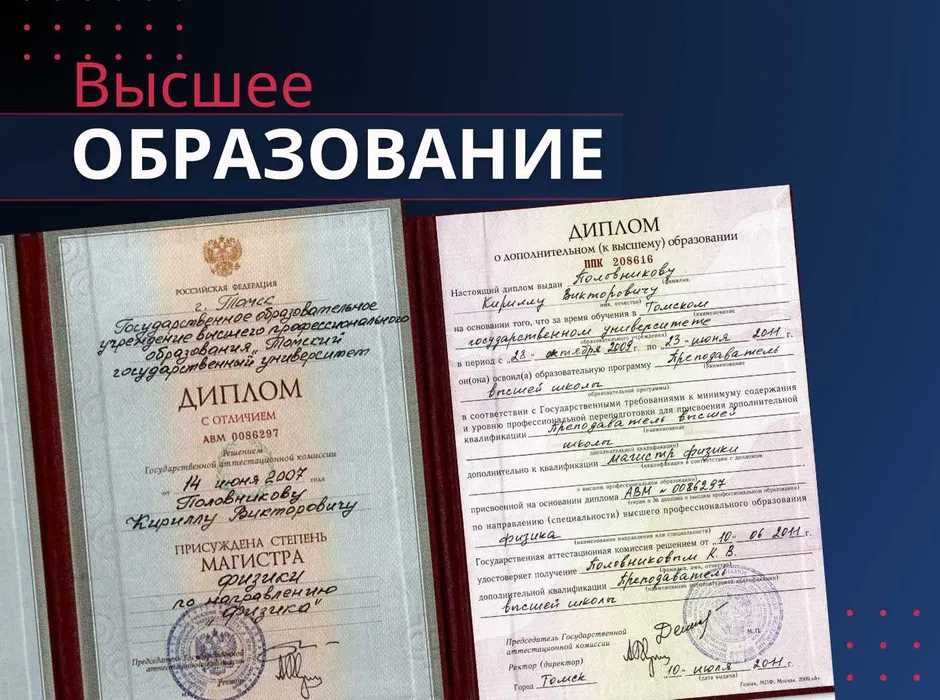 Репетитор по математике и физике, подготовка к ЕНТ